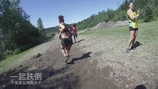 WENDY KU 健身旅行 魁北克MUD GIRL RUN 女子越野跑