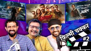 Bhool Bhulaiya 3 is woke crap, Singham 3 Bullsh*t | Filmi Chakkar #2