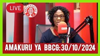 30/10/2024 ||AMAKURU YA #BBC #GAHUZAMIRYANGO #bbc #gahuzamiryango #amakuru #bbcgahuzamirya