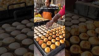 Desi cheese wale Appe in Just 100/- #cheese #appe #streetfood #indianfood #foodblogger #foodvlog