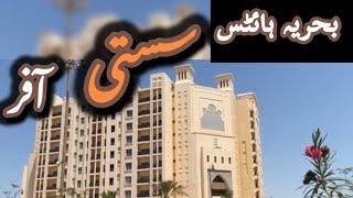 Bahria Heights Karachi Offer | Bahria Town Karachi Apartments | Bahria Heights Outer Apartment