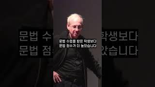 영어 실력을 높이는 확실한 방법