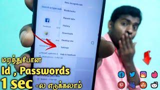 How to recover any social media accounts and passwords | facebook_instagram_twitter | Fallen Selva