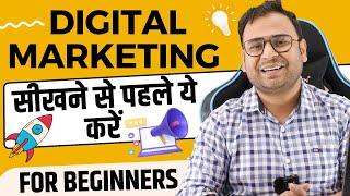 Understand these things before learning Digital Marketing (in Hindi) | Umar Tazkeer