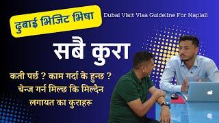 Complete Guide to Dubai Visit Visa Cost: Essential Tips and Information for Tourists in UAE