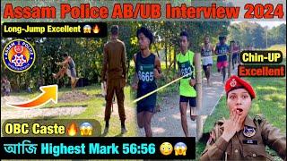 Assam Police AB/UB Constable Interview 2024// Assam Police Physical Test 3200 Meter Running Video