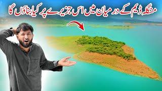 New Project in The Centre of Mangla Dam 