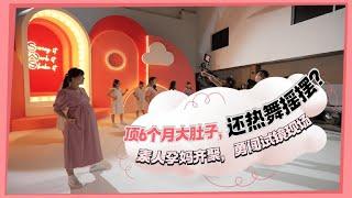 The Making Of #SwingItWorkItShakeIt MV制作幕后花絮 EP1