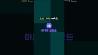 ‍️ 일산에서 찾는 힐링 스팟! 프리미엄 마사지샵 총정리