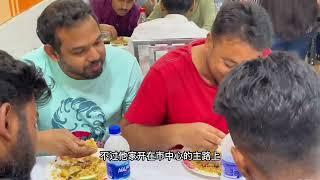 孟加拉国民美食，masala手抓饭，记得要用右手哦#美食