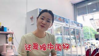 在老挝，老公有小老婆竟然这样处理？感慨还是嫁中国男人好