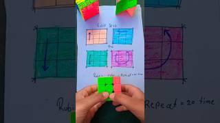 How to solve 3 by 3 Rubik's cube with magic trick ️️#youtube #shorts #short #rubikscube