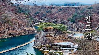 [구독자 이벤트] 매년 20만 명이 다녀가는 한국의 그랜드캐니언️깎아지른 절벽따라 걷는 겨울 트레킹 코스