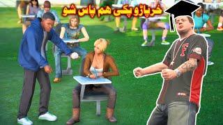 Kharparho pass sho || Pashto Funny Video || By Babuji Dubbing