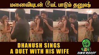 Dhanush Singing Romantic Song for Aishwarya Dhanush