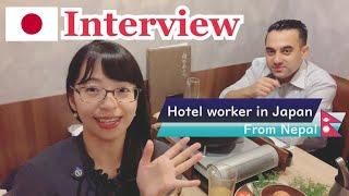 [Foreigners working in Japan] Interview with a Nepalese person who is fluent in Japanese