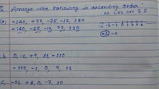 Arrange the following integers in ascending order