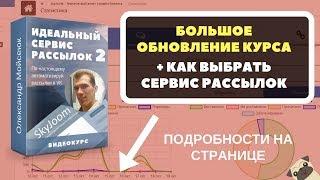 Автоворонки ВКонтакте - Разговор по душам + Анонс обновления видеокурса