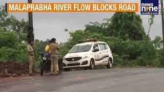 Goa & Karnataka Hit By Heavy Rains, Red Alert Issued | Roads Washed Away, Landslides Reported |News9