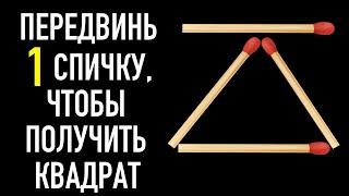 Короткие загадки, которые осилит не каждый профессор