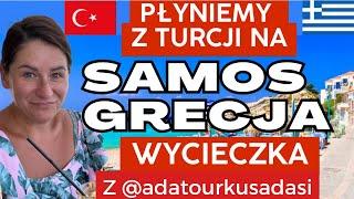  Wycieczka z Turcji na wyspę SAMOS z @AdaTourKusadasi Wybrzeże Egejskie. Grecja.