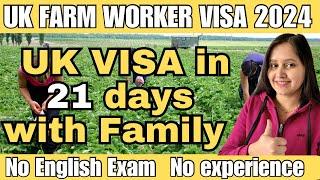 UK Seasonal Work VISA 2024 | APPLY ONLINE NOW | UK farm worker visa 2024