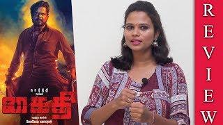 Kaithi Review | Kaithi Movie Review | Karthi | Lokesh Kanagaraj | SR Prabhu | Bingoobox Movie Review