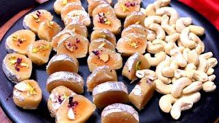 काजू की मिठाई सिर्फ एक कप काजू से #kajumithai, #kajookimithai #cashewsweets #cashew