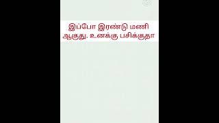 #Easy #and #simple #sentences  #from #tamil #to #english