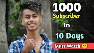 How To Get First 1000 Subscriber On YouTube | 2020 Tricks | Complete Your 1000 Subscriber In 10 Days