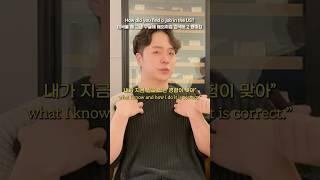 한국인 셰프가 미국 미슐랭 레스토랑에서 배운 것