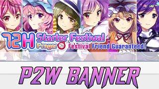 Touhou Lost Word - Can I get Yorihime from this banner?