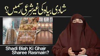 Shadi Biyah Ki Rasmain   Marriage   Islamic Bayan | By Dr Farhat Hashmi