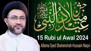 Live Jashan 15 Rubi ul Awal 2024 Karachi | Allama Syed Shahenshah Hussain Naqvi | Ghazi Tv |