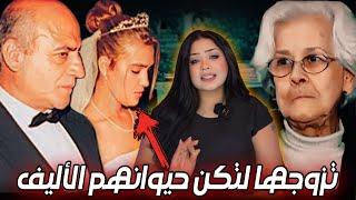 زوج وحما من سلالة ابليس / روزانا جاليانو - قضايا تم حلها