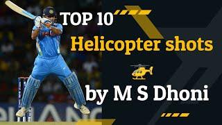 Top 10 helicopter shots by MS Dhoni