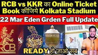 KKR vs RCB match Eden garden Kolkata Stadium Ticket booking Start! | All Venue Ticket Booking Update