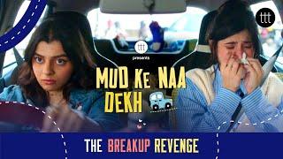 MUD KE NAA DEKH | Women's Day Short Film by TTT & Maruti Suzuki Arena