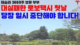 아무도 이야기 안할 것 같아 저라도 해야겠습니다. 이 정도밖에 안되나 실망스럽네요.
