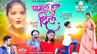 PAGAL HUA DIL NEW NAGPURI ROMANTIC FULL VIDEO 2023 || SINGER NITESH KACHHAP D.R MEGHA MUSIC RANCHI