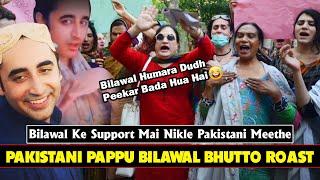 Is Meethe Ko Kashmir Chahiye | Pakistani Pappu Bilawal Bhutto Roast | Pakistan Funny Roast | Twibro