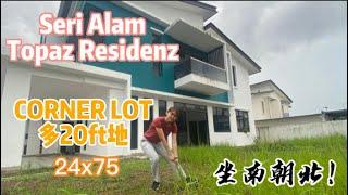 【JB Property 新山房地产】Seri Alam Topaz Residenz 双层排屋Corner Lot,还有20ft地！