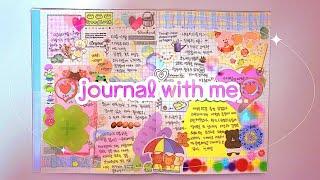 ️journal with me #다이어리 #다꾸 #다꾸템하울 #스티커 #diary