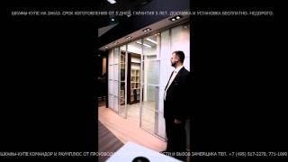 шкафы-купе раумплюс недорого от производителя