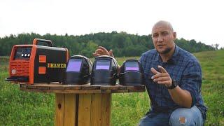 Выбираем сварочную маску хамелеон.  Обзор масок сварщика HAMER