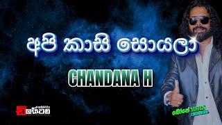 CHANDANA H - SAYAM GALA (Live WITH DELIGHTED @ Bope)