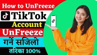 How to UnFreeze TikTok Account l TikTok Freeze Problem Solve l TikTok Unfreeze garne tarika Nepal