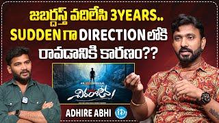 Adhire Abhi About His Direction into Movies | Anchor Shiva | iDream Media