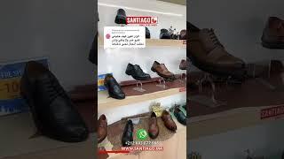 Réponse à Kitchen  أناقة بلا مجهود؟ ها هي!  صبابط نسائية راقية، كتجمع بين الجمال والراحة فخطوة