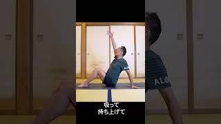 【肩こり解消】たったこれだけ、3分間で肩こり解消！